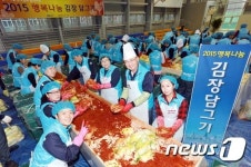 현대제철 당진, 김장 담가 복지시설 전달 호응