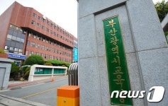 부산 교육청, 공립 중학교 기간제 교사 직접 채용