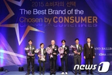 그랜드힐튼 서울, ‘2015 소비자의 선택’ 호텔 부문 대상