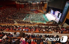 2015 평화통일 실천 국민대회