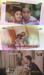 슈가맨 이글파이브 윤태준 누구? 최정윤 남편이자 재벌가 장남