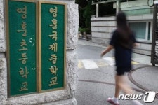 서울교육청, 국제중운영 영훈학원 임시이사 임기연장 추진