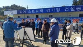 강원도 지역건설산업 종합평가, 최우수기관 춘천