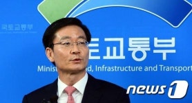 서울-세종 고속도로 사업 발표하는 국토교통부