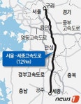 서울~세종 고속도로, 구리 시작점 강동-암사대교 사이에 다리 건설