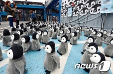 서울에 나타난 펭귄