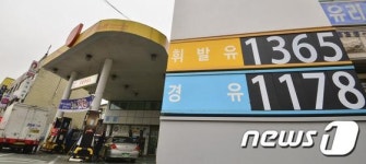 1300원대 주유소 등장 지금 기름넣자