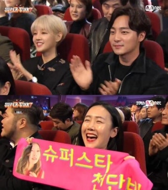 '슈퍼스타K7' 결승전, 로이킴·박보람·별 객석포착