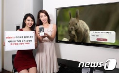 KT 올레tv 카카오톡 플러스친구 회원수 20만 돌파했어요