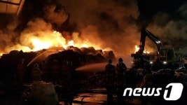 부산자원재활용센터 화재, 7시간째 진압 애로