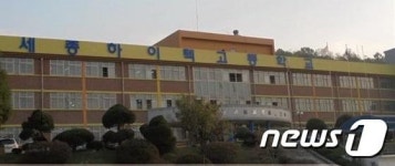 세종하이텍고, ‘산학일체형 도제학교’로 선정