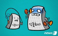 덩치 키우거나 줄이거나…선택과 집중 나선 식품업계
