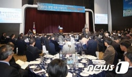 광양경제청, 광양 세풍산업단지 투자유치 설명회 개최