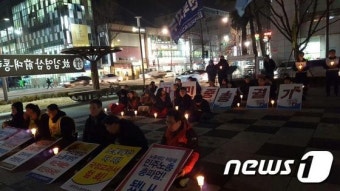 민노총 전북본부, “압수수색 단행 경찰 각성하라”