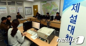 세종시, 제설대책상황실 비상근무