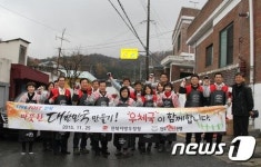 전북우정청, 장애인 가정 등에 연탄 6000장 전달
