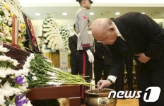 '고인의 명복을 빕니다'