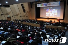 한전, 고교생 1천여명 초청 청춘 비전스케치 개최