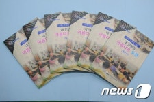 진주어르신들,한글배워 작품집 발간