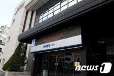 한국은행 강원본부, 12월 1일 강원경제 도약 세미나