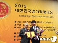 고창 복분자 ‘선연(禪然)’ 대한민국 명가명품대상