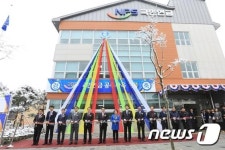 국민연금공단 공주사옥 준공…공주·부여 관할