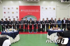 ㈜우양냉동식품 청양공장 준공