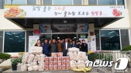 논산시 양촌면, 어려운 이웃 따뜻한 ‘온정’ 전달