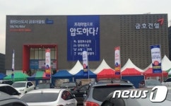 공공분양이라 저렴한 동탄 금호어울림 레이크 청약 열풍