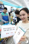 스마일페이_클립서비스 | KT, 클립 '간편 결제 서비스 선보여요'