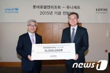 롯데호텔과 유니세프의 더 따뜻한 겨울