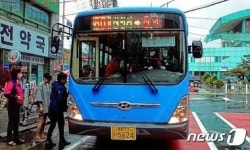 세종-대전-청주-공주 연계 광역버스정보시스템 확대