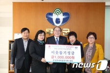 무주 안성면 새마을부녀회, 난방비 100만원 기탁