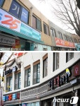 전주시, 풍남문 주변 간판 고품격으로 재정비