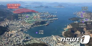 거제 사곡 해양플랜트 국가산단 주변 토지거래 제한