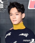 엑소 첸, 신비한 블루 아이