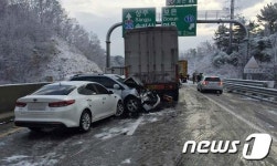 청원~상주간 고속道서 눈길 교통사고 연이어 발생