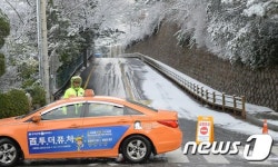 삼청동길·감사원길 등 일부도로 교통통제