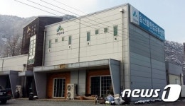 산림청, 괴산 임산물유통센터 불법 임대 시정명령