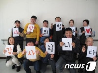 사랑의 밥차, 성남 ‘가나안근로복지관’에 뜬다