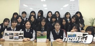 울산 남목고 지리동아리 알아지리, 앨범책 발간