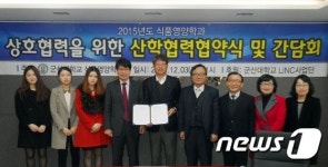 (주)한울푸드서비스-(주)세대에너텍군산 | 군산대 식품영양학과-한울푸드서비스, 산학협약 체결