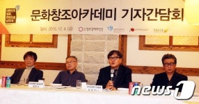 문화창조아카데미로 세계적 콘텐츠 창작자 길러내겠다