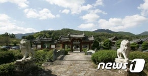 함안문화원, 생육신 어계 조려 선생’ 학술대회 개최