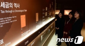 전시물 살펴보는 박물관 관계자들