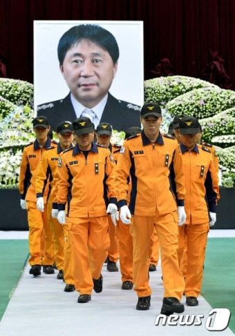 '고 이병곤 소방관이여'