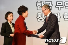 금탑산업훈장 수여하는 박근혜 대통령