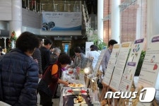 동남권 원자력의학원, ‘제 4회 암과 영양 행사 개최