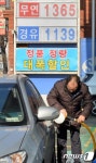 주유소 가격하락으로 시민 부담을 줄었지만...