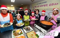 2015 장애인 요리대회